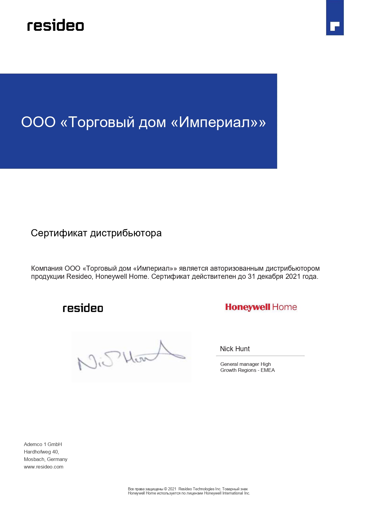 Сертификат офиц. дистрибьютора продукции Resideo, Honeywell Home.jpg